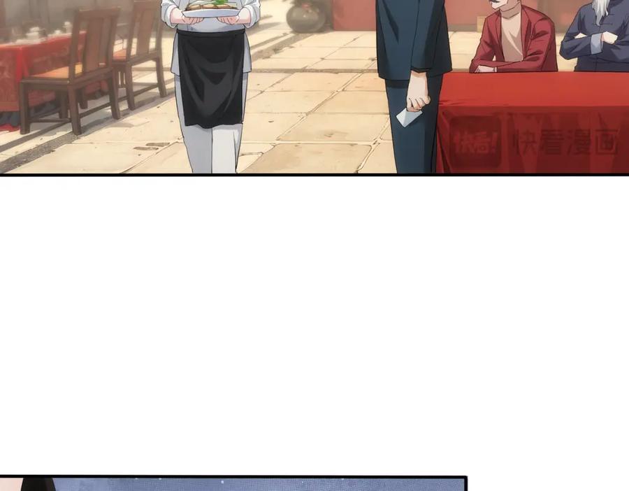我能看到成功率 第320话 一菜定乾坤 第28页