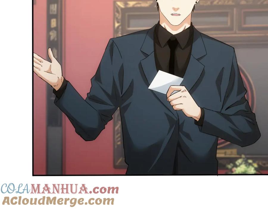 我能看到成功率 第320话 一菜定乾坤 第9页