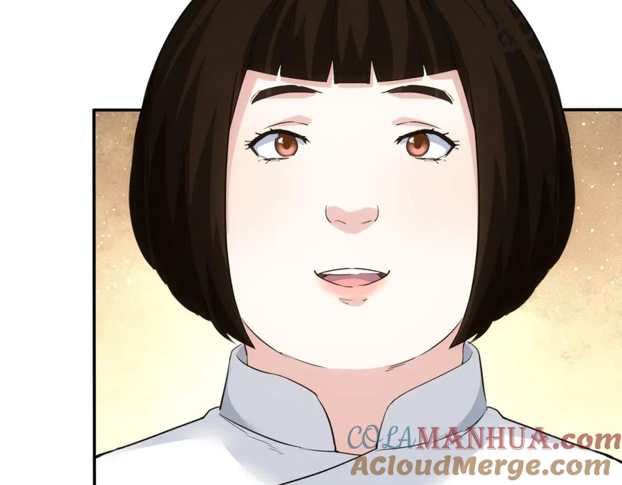 我能看到成功率 第320话 一菜定乾坤 第25页