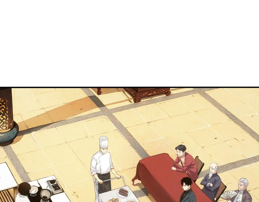 我能看到成功率 第320话 一菜定乾坤 第10页