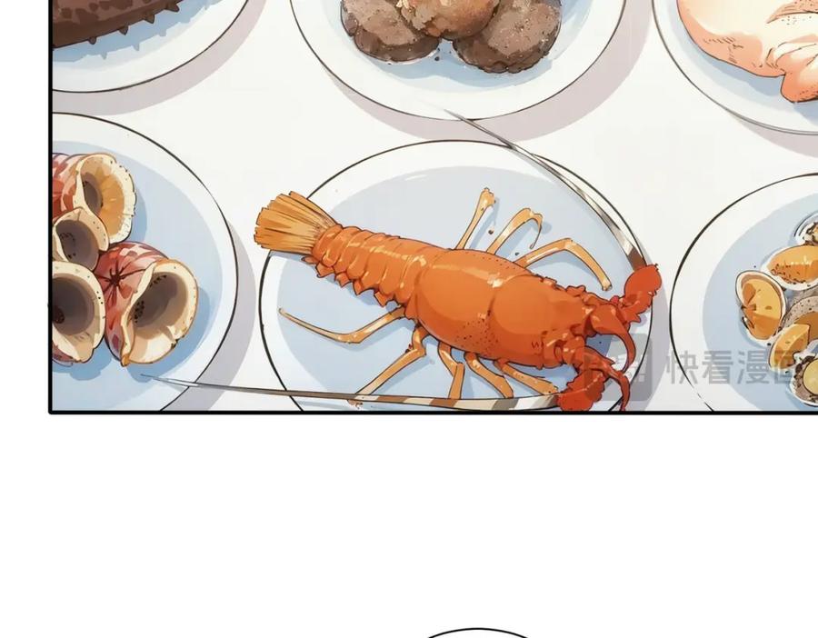 我能看到成功率 第320话 一菜定乾坤 第15页