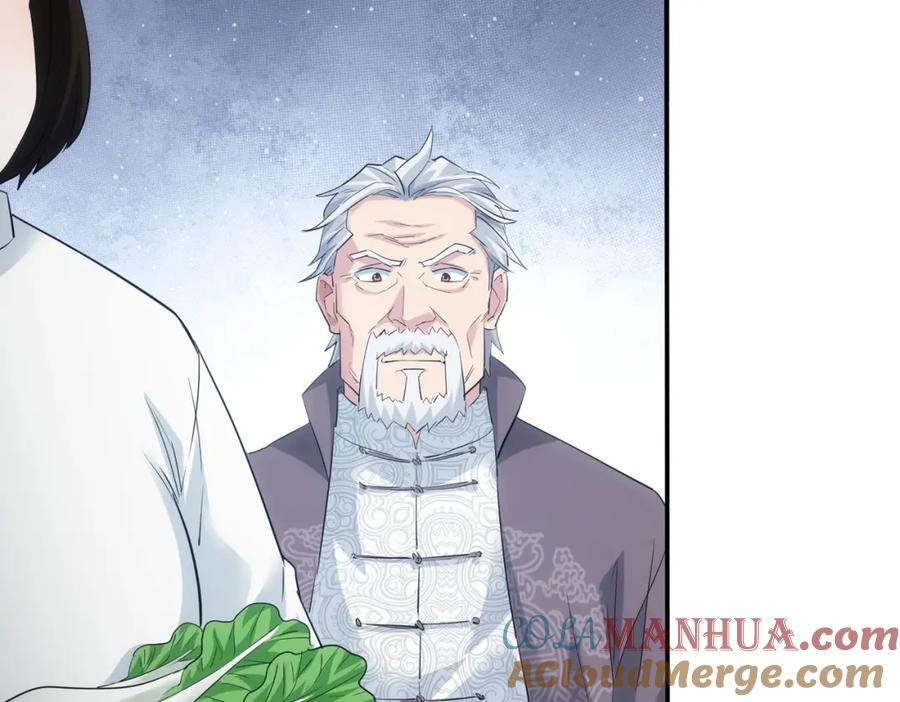 我能看到成功率 第320话 一菜定乾坤 第29页