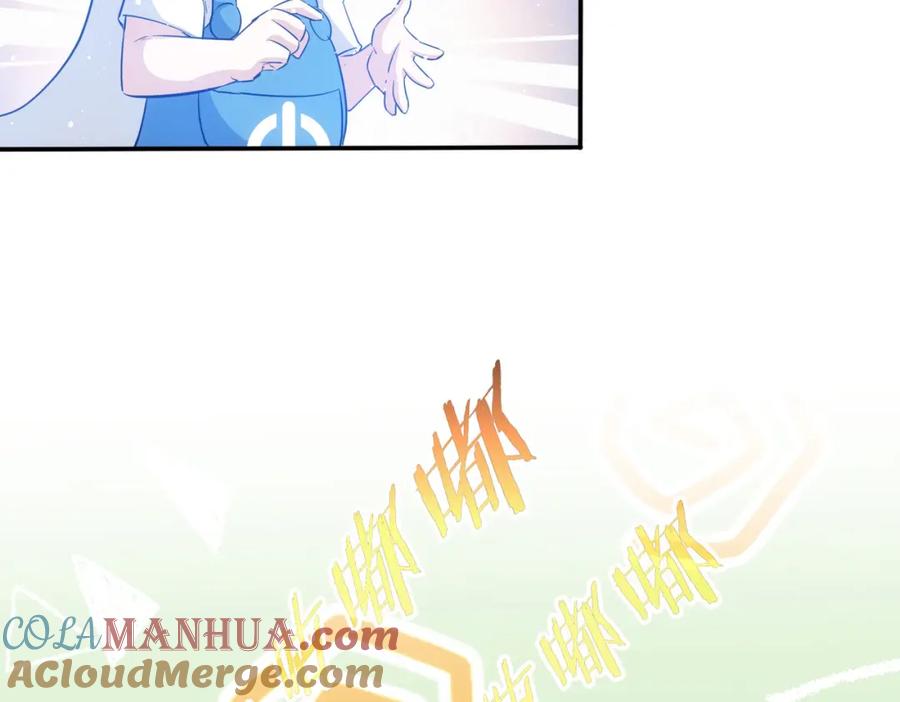 我能看到成功率 第320话 一菜定乾坤 第105页