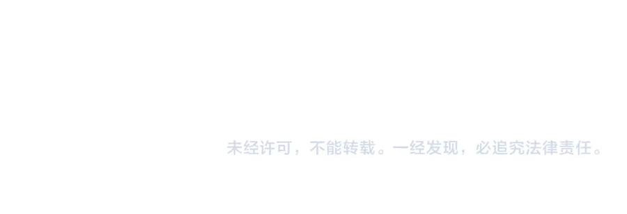 我能看到成功率 第320话 一菜定乾坤 第108页