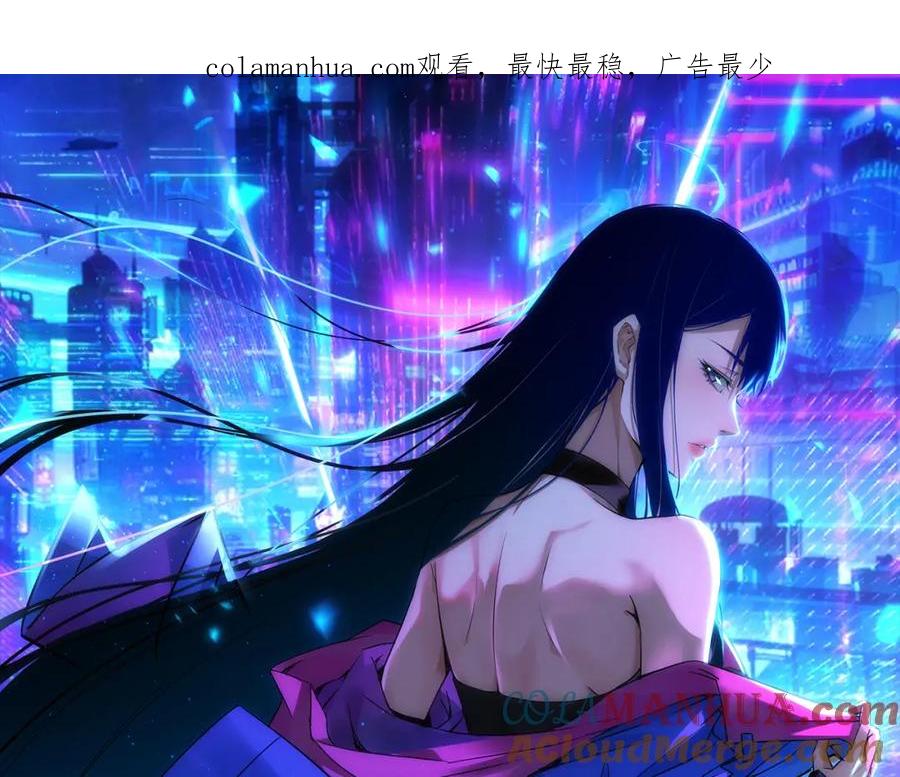 我能看到成功率 第321话 技与艺 第1页
