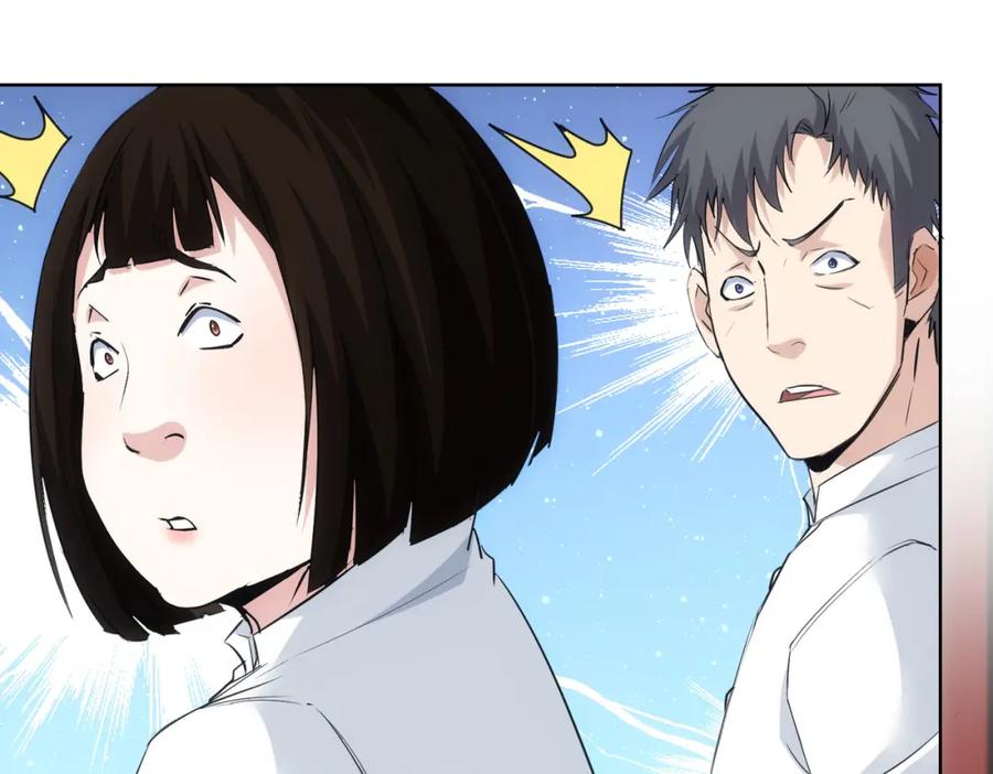 我能看到成功率 第321话 技与艺 第92页