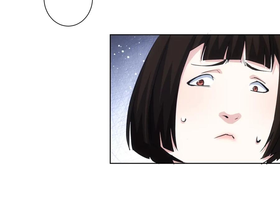 我能看到成功率 第321话 技与艺 第15页