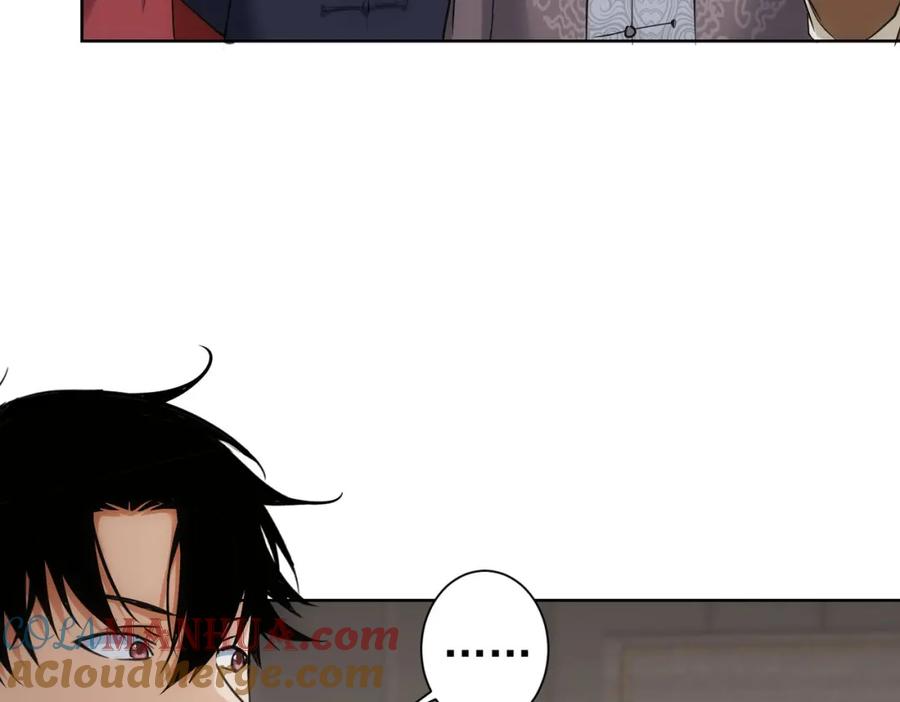 我能看到成功率 第321话 技与艺 第61页