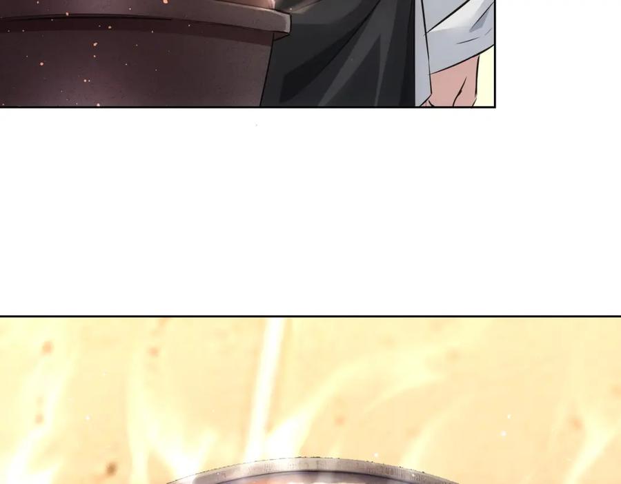 我能看到成功率 第321话 技与艺 第36页