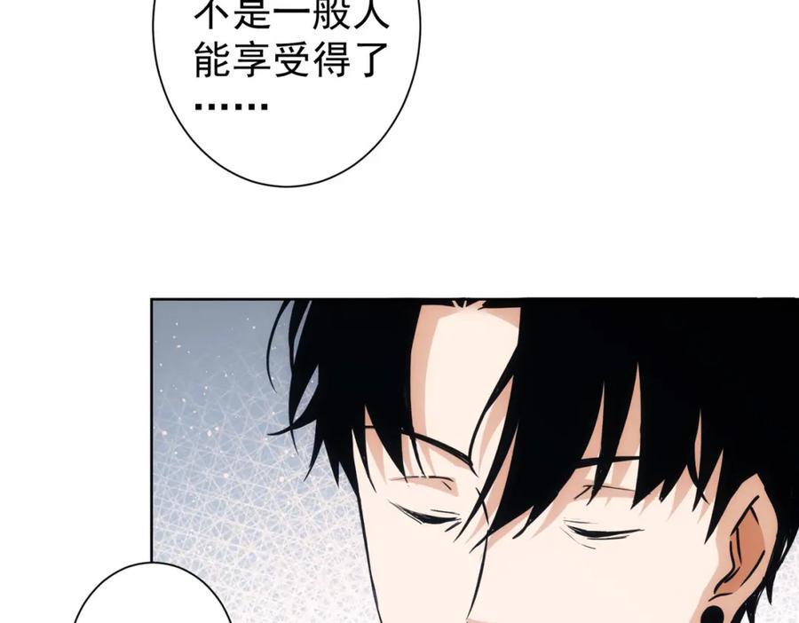 我能看到成功率 第321话 技与艺 第99页