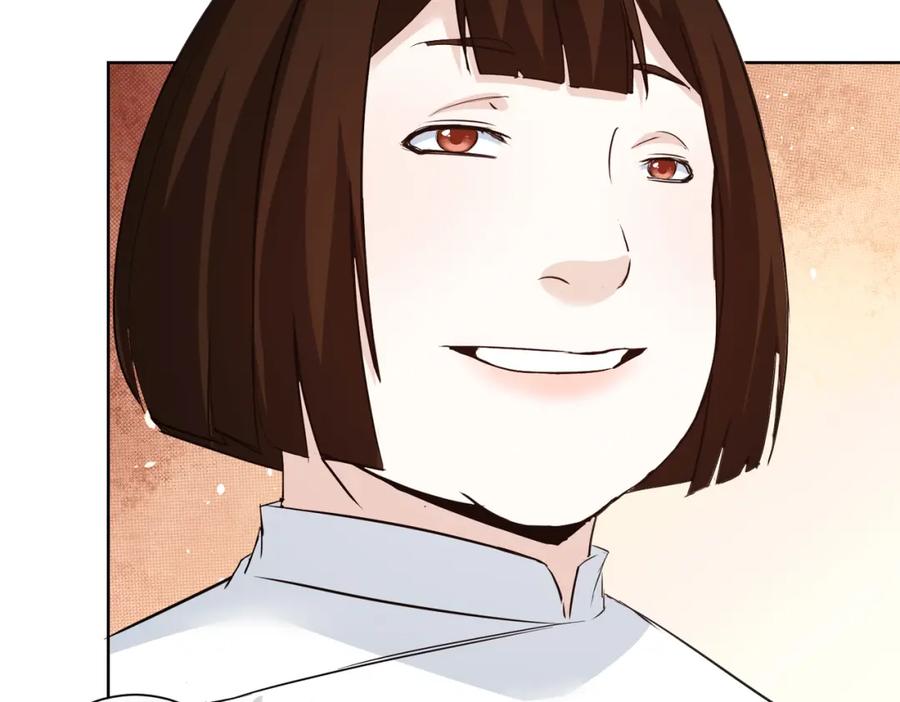 我能看到成功率 第322话 食为天 第31页