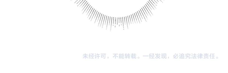 我能看到成功率 第322话 食为天 第116页
