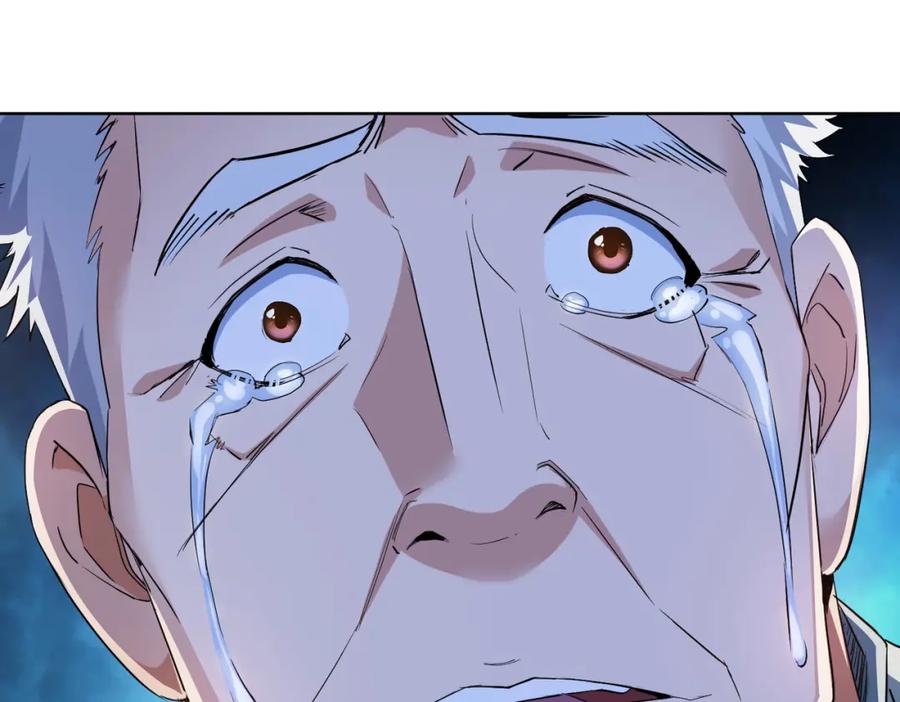 我能看到成功率 第322话 食为天 第68页