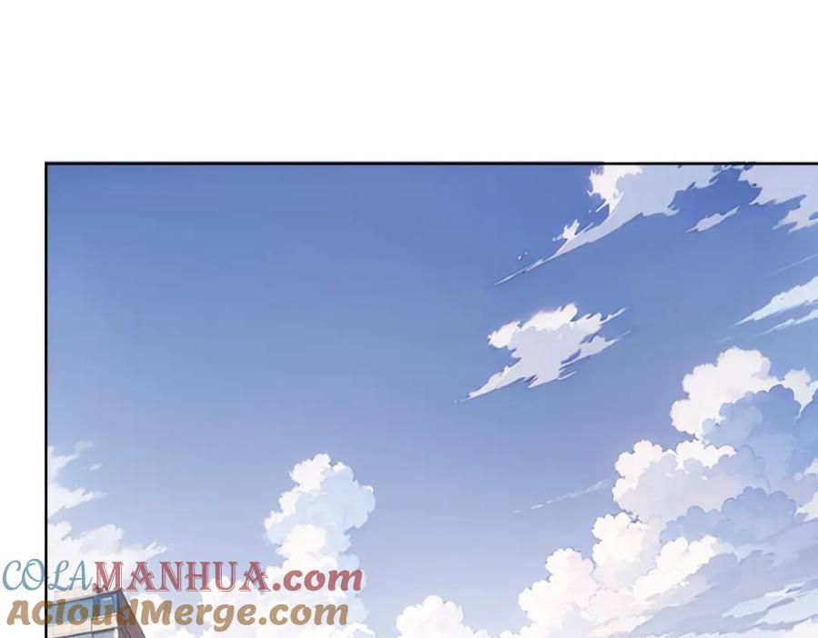 我能看到成功率 第324话 把小P送人 第81页