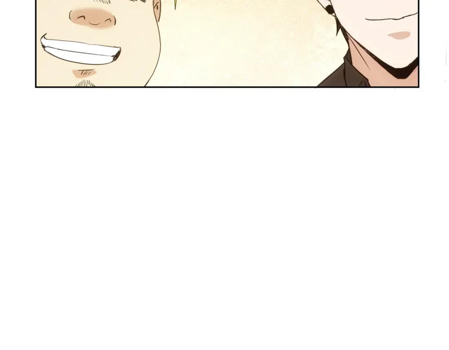 我能看到成功率 第324话 把小P送人 第79页