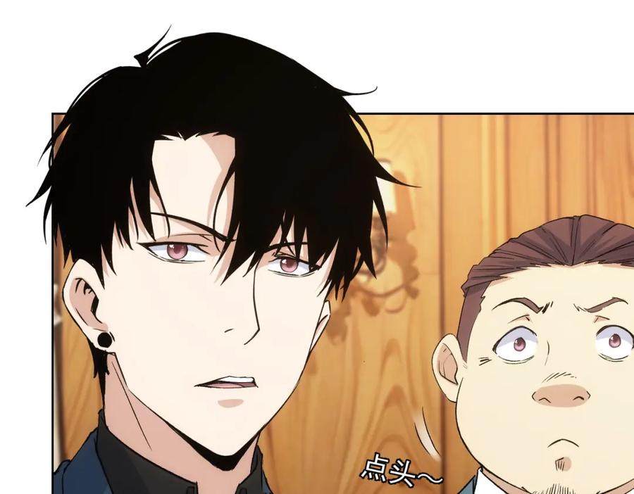 我能看到成功率 第324话 把小P送人 第6页