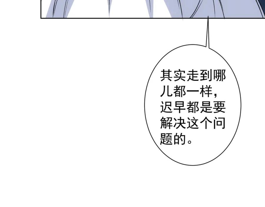 我能看到成功率 第324话 把小P送人 第36页
