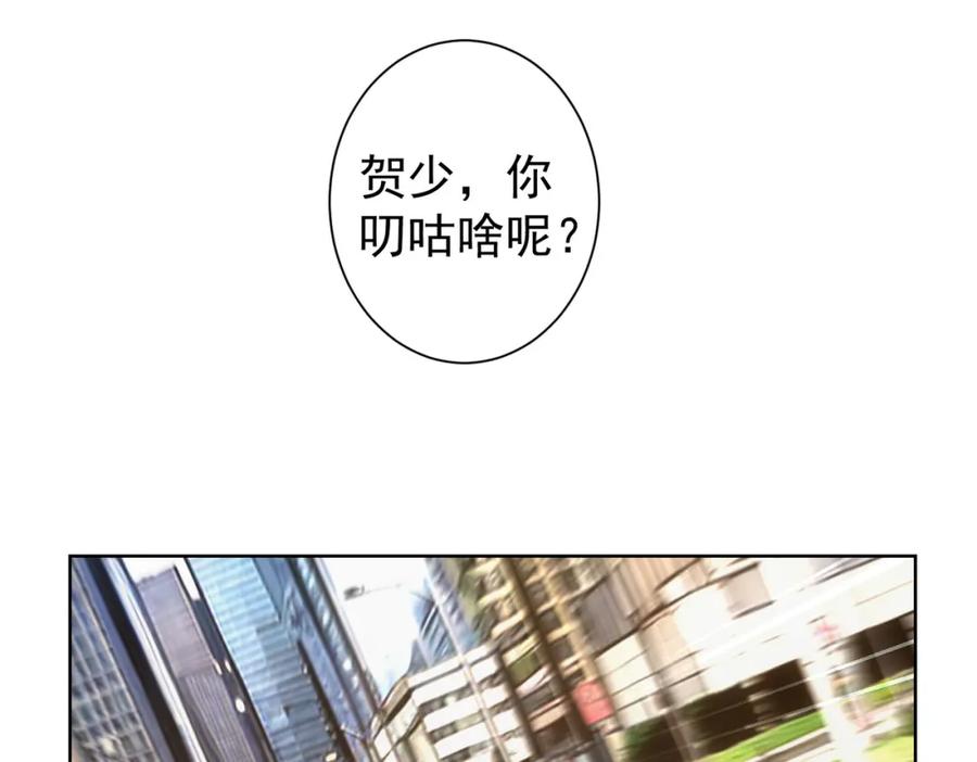 我能看到成功率 第324话 把小P送人 第95页