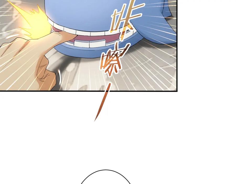 我能看到成功率 第325话 多子多福 第64页