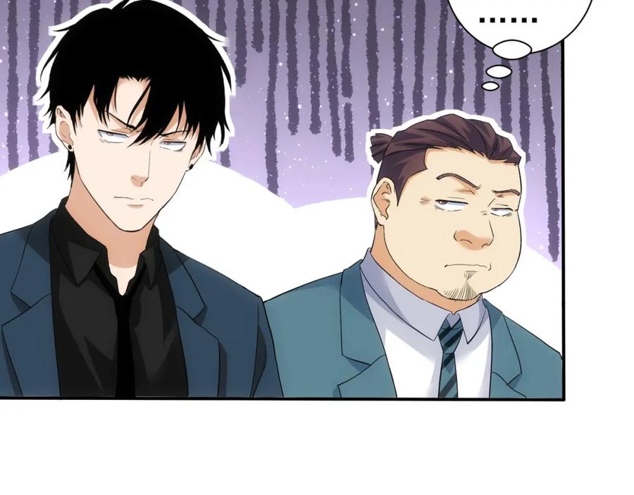 我能看到成功率 第325话 多子多福 第34页