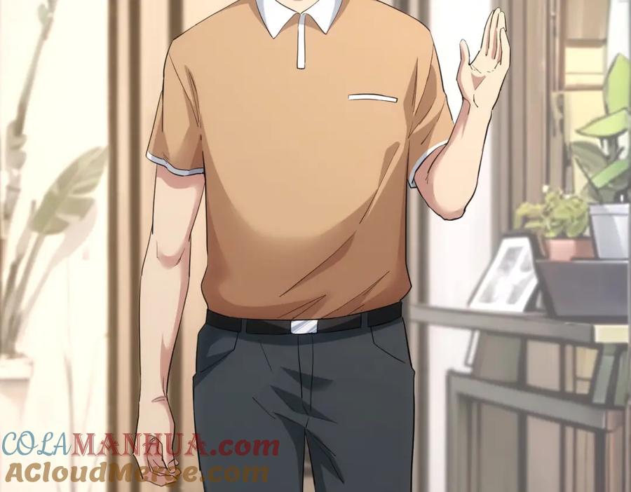 我能看到成功率 第325话 多子多福 第17页
