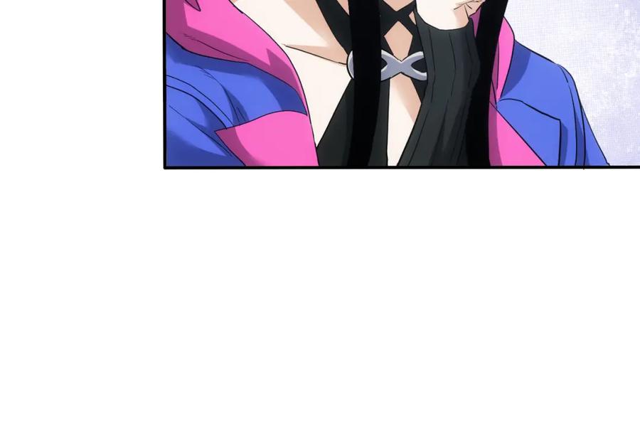 我能看到成功率 第325话 多子多福 第50页