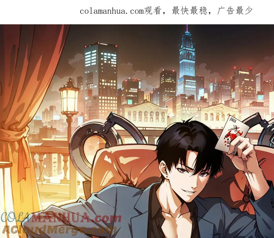 我能看到成功率 第325话 多子多福 第1页