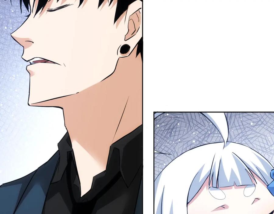 我能看到成功率 第326话 失控 第81页