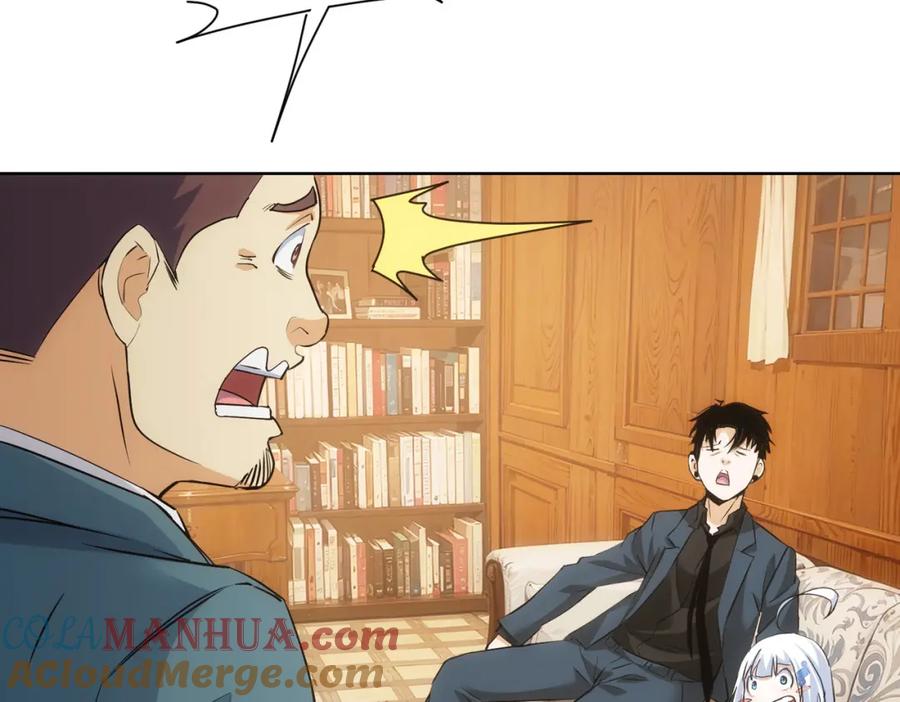 我能看到成功率 第326话 失控 第75页