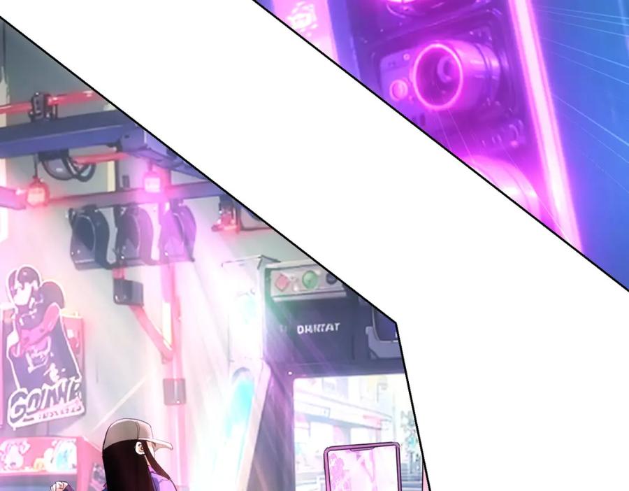 我能看到成功率 第326话 失控 第8页