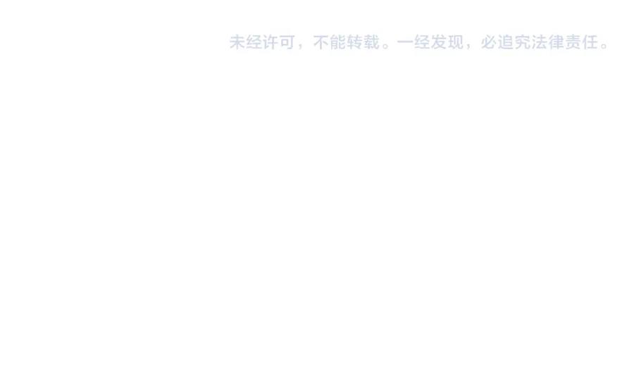 我能看到成功率 第327话 别样人生 第98页