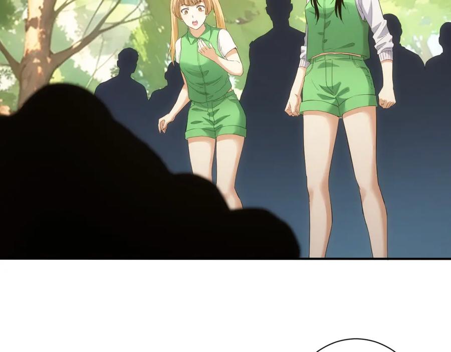 我能看到成功率 第327话 别样人生 第8页