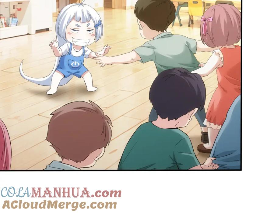 我能看到成功率 第327话 别样人生 第81页
