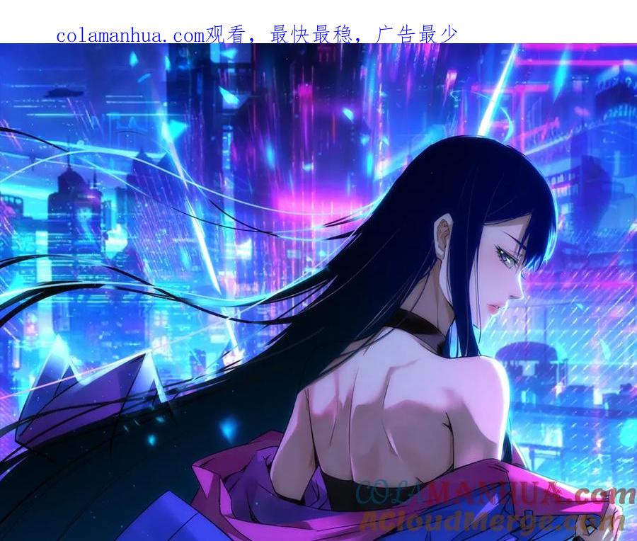 我能看到成功率 第327话 别样人生 第1页