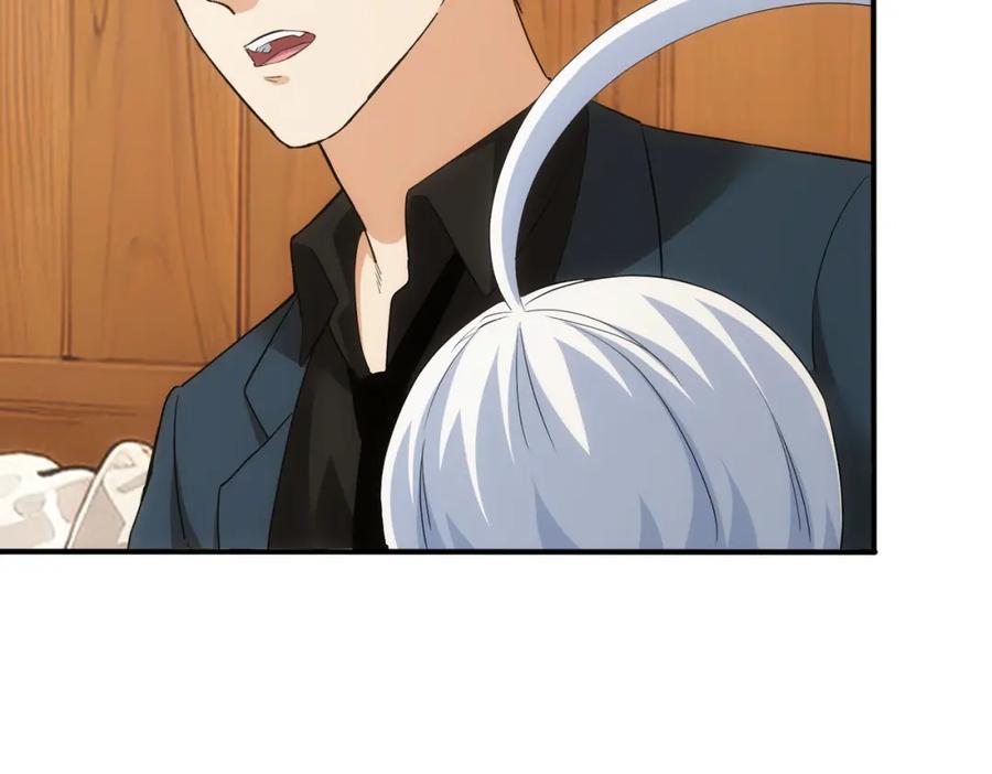 我能看到成功率 第327话 别样人生 第86页