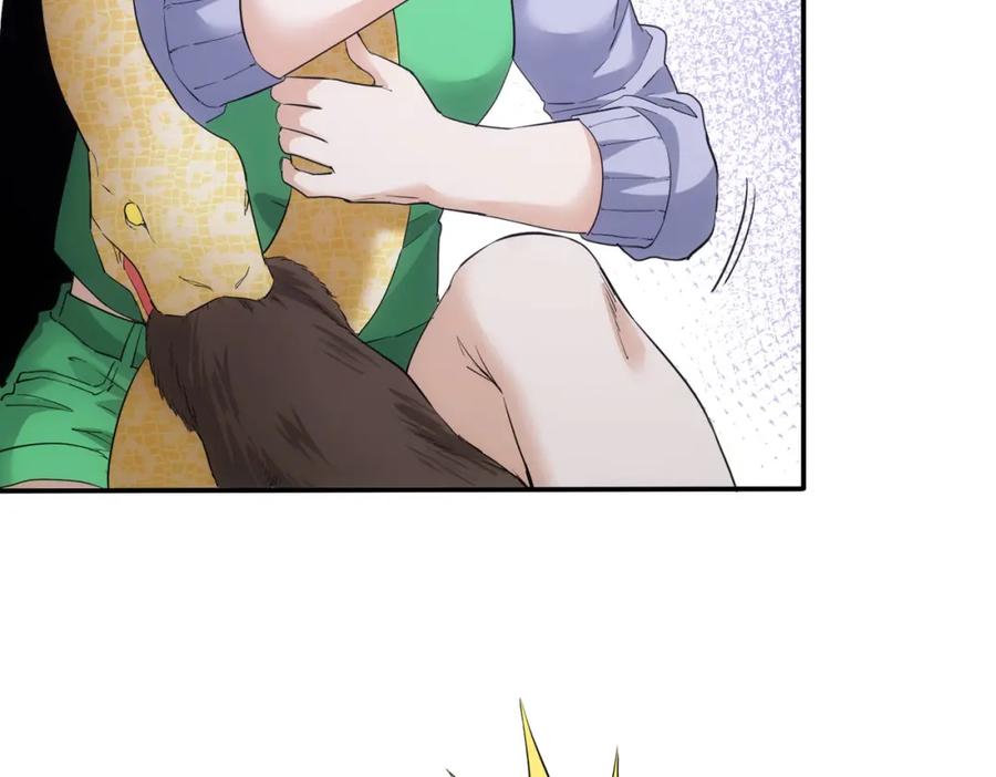我能看到成功率 第327话 别样人生 第40页