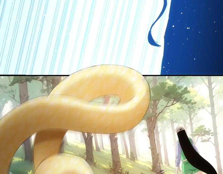 我能看到成功率 第327话 别样人生 第44页