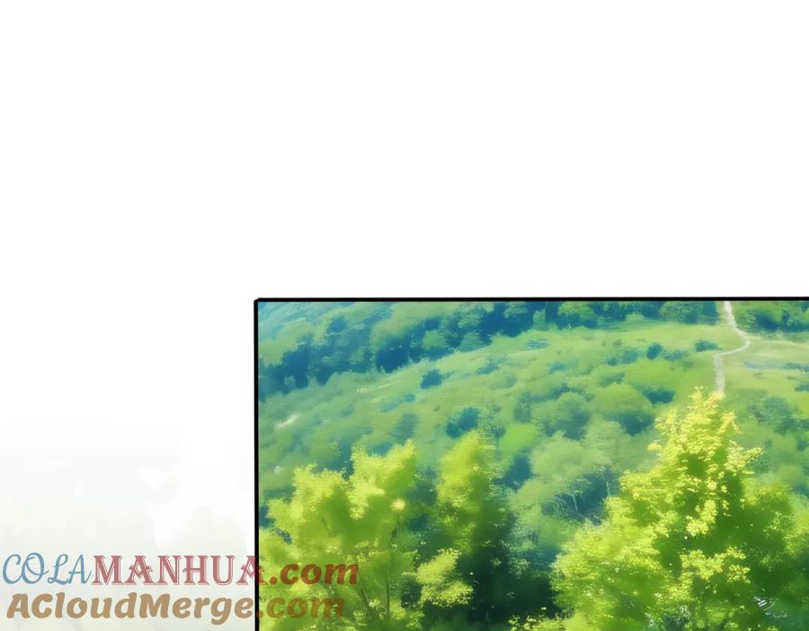我能看到成功率 第327话 别样人生 第5页