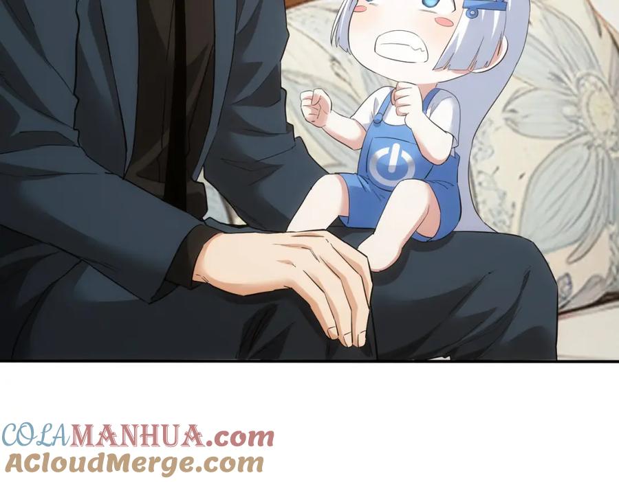 我能看到成功率 第327话 别样人生 第97页