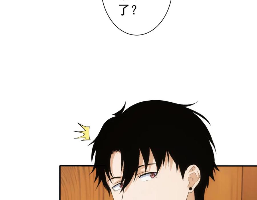 我能看到成功率 第328话 家长 第27页