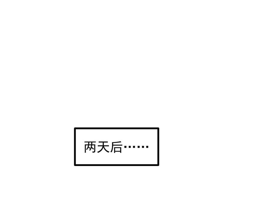 我能看到成功率 第328话 家长 第55页