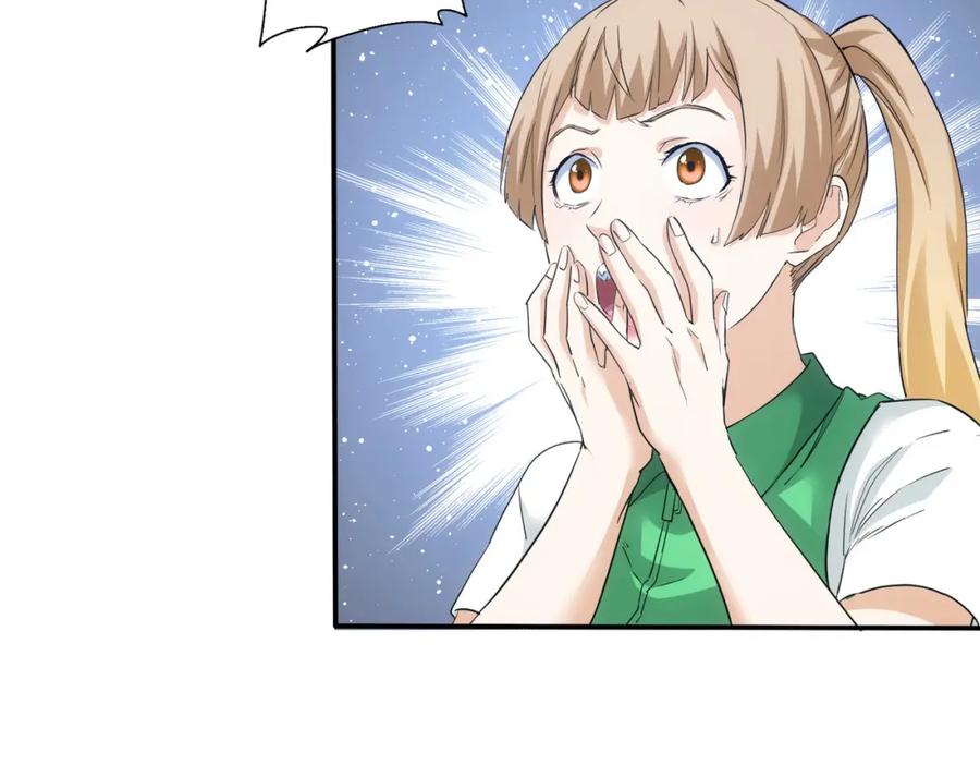我能看到成功率 第328话 家长 第75页