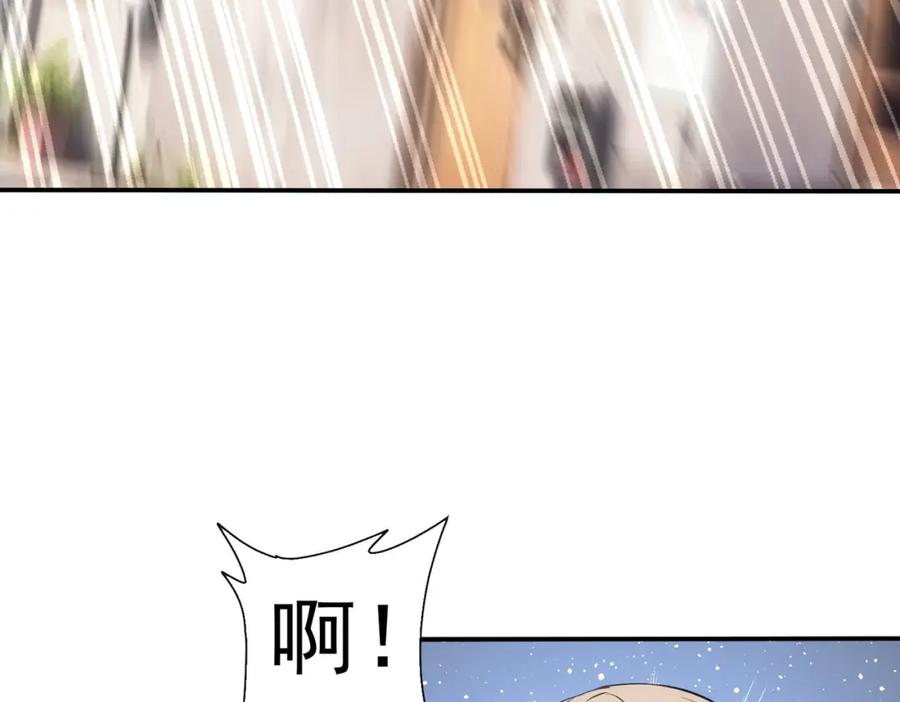 我能看到成功率 第328话 家长 第74页