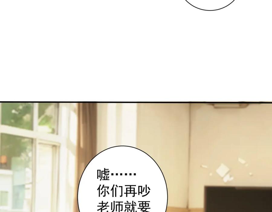 我能看到成功率 第328话 家长 第11页