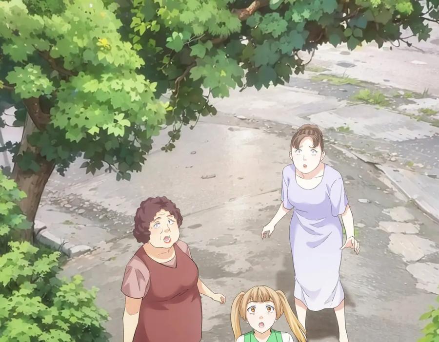 我能看到成功率 第328话 家长 第58页