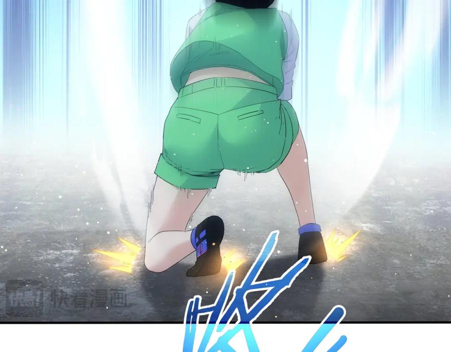 我能看到成功率 第328话 家长 第79页