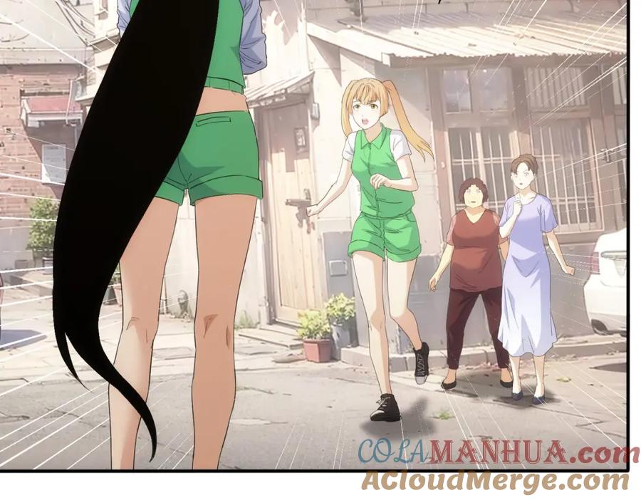 我能看到成功率 第328话 家长 第81页