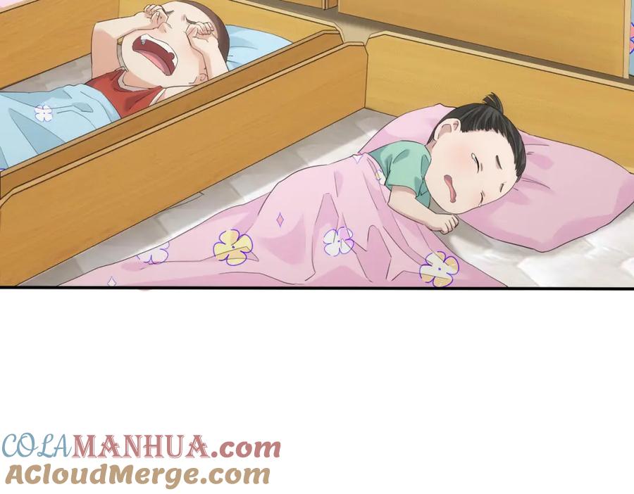 我能看到成功率 第328话 家长 第13页