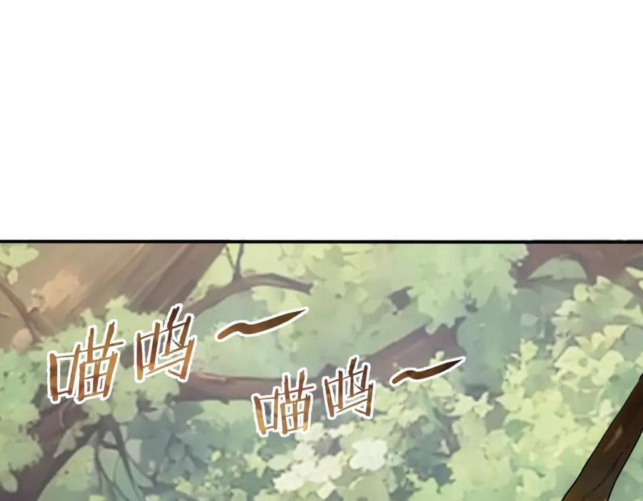 我能看到成功率 第328话 家长 第64页