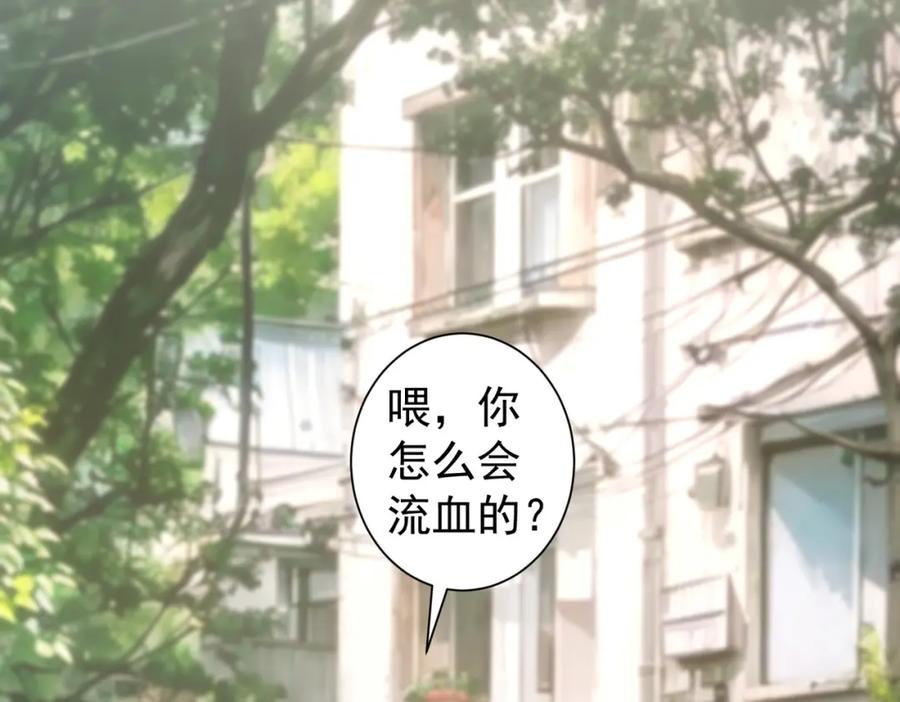 我能看到成功率 第328话 家长 第91页